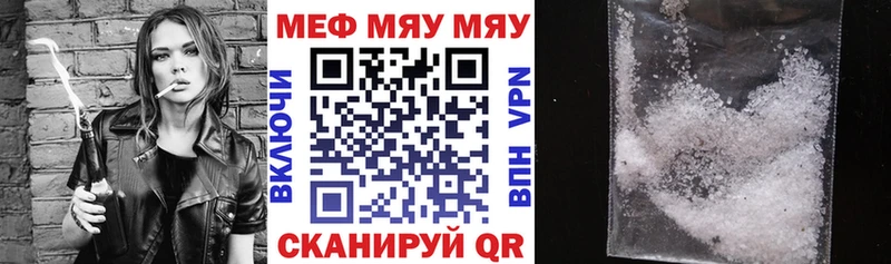 Как найти наркотики Карачаевск Амфетамин  А ПВП  МЕФ  ГАШ 
