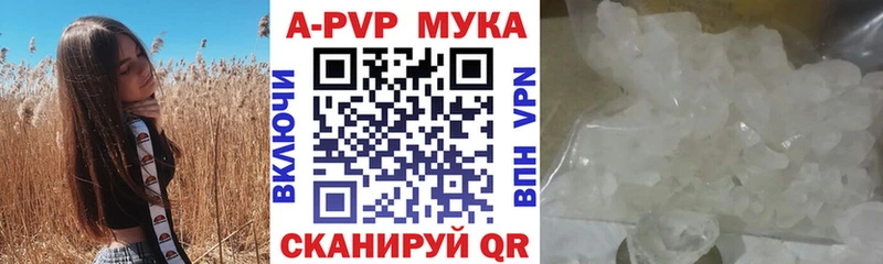 гидра как зайти Карачаевск Alpha-PVP СК КРИС купить