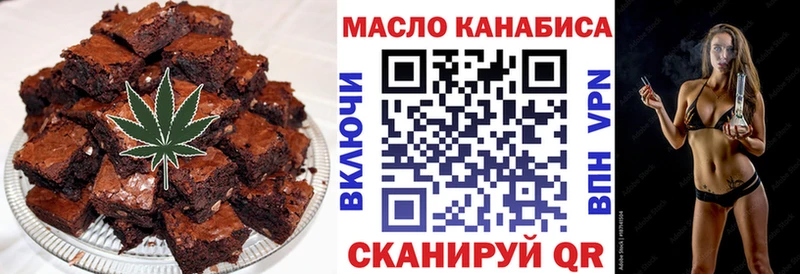 Еда ТГК марихуана  Карачаевск 