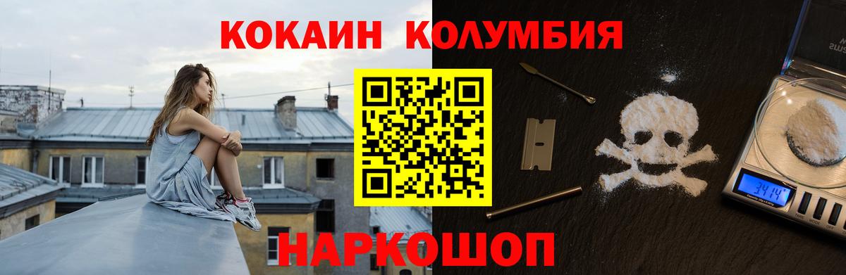 Alpha PVP Карачаевск