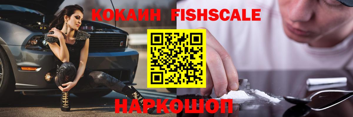 Кокаин Эквадор  Cocaine Перу  купить наркотики цена  Вход с VPN  Карачаевск 