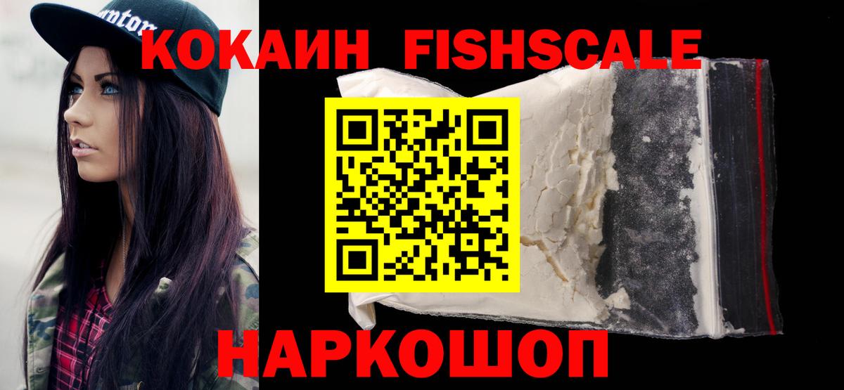 COCAIN 98% Карачаевск