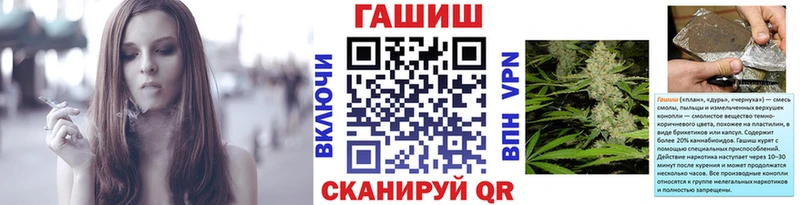 Гашиш хэш  Карачаевск 