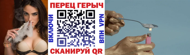 MEGA зеркало Карачаевск ГЕРОИН герыч
