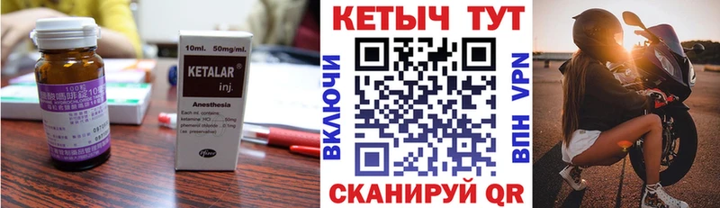 КЕТАМИН ketamine  Карачаевск 