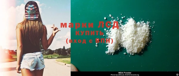 марки nbome Алексеевка