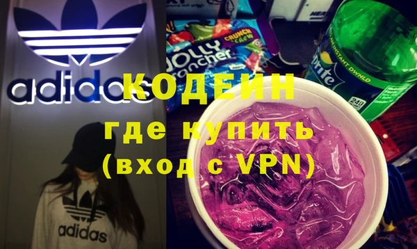 марки nbome Алексеевка