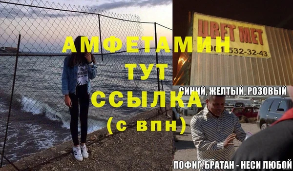 мескалин Алексин