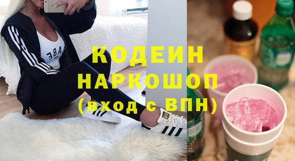 мескалин Сосновка