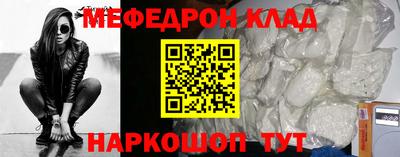 прущая мука Лесосибирск
