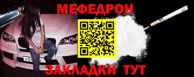 прущая мука Лесосибирск