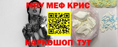 прущая мука Лесосибирск
