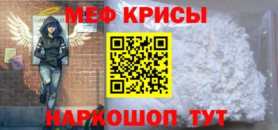 прущая мука Лесосибирск