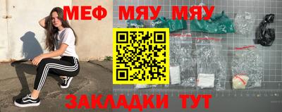 прущая мука Лесосибирск