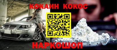прущая мука Лесосибирск