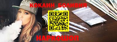 эйфоретик Ливны