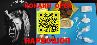 прущая мука Лесосибирск