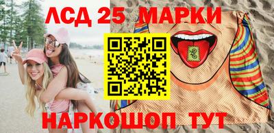 эйфоретик Ливны