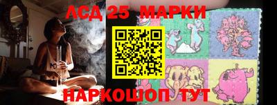 эйфоретик Ливны