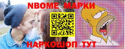 эйфоретик Ливны