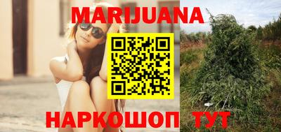 эйфоретик Ливны