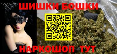 эйфоретик Ливны