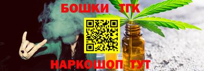 эйфоретик Ливны
