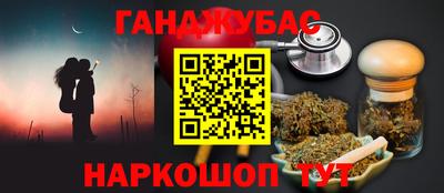 эйфоретик Ливны