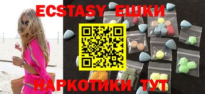 прущая мука Лесосибирск