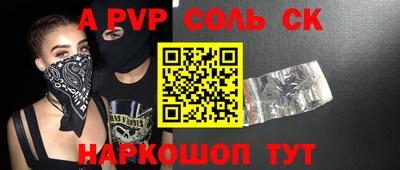 прущая мука Лесосибирск
