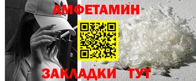 эйфоретик Ливны