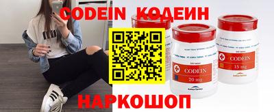 эйфоретик Ливны