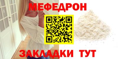 прущая мука Лесосибирск