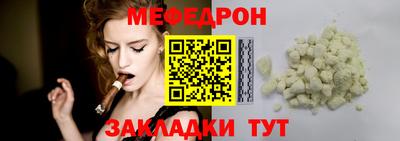 хмурый Ликино-Дулёво