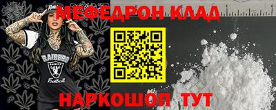 эйфоретик Ливны