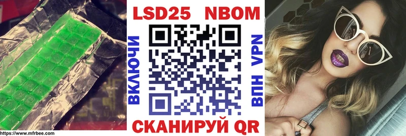 Лсд 25 экстази кислота  Карачаевск 