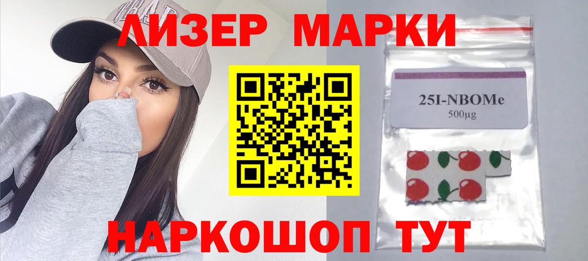 ЛСД экстази кислота  Вход с VPN  LSD-25 экстази ecstasy  Карачаевск 