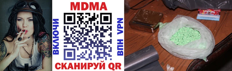 MDMA VHQ  omg вход  Карачаевск 