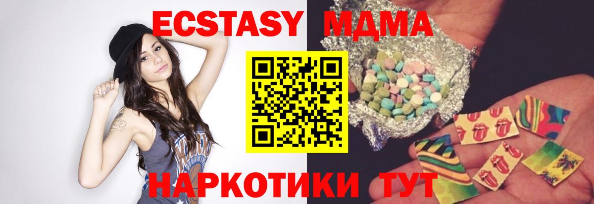 Карачаевск  ГАШ  NBOMe  Вход с VPN  МАРИХУАНА  Мефедрон  МЕФ   Кокаин  Гашиш 
