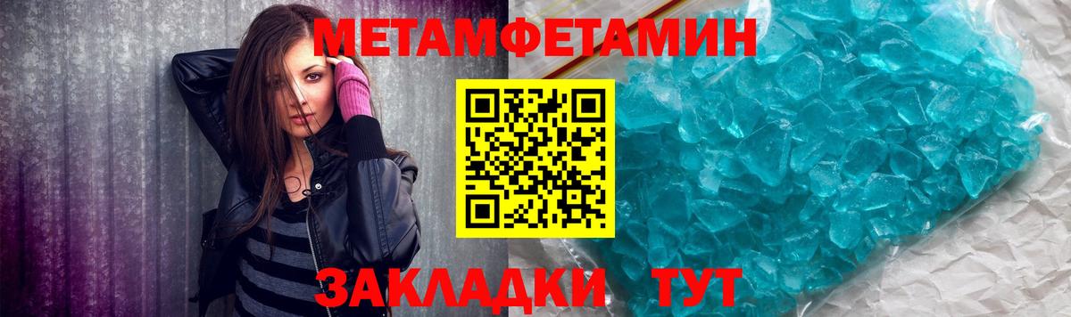 МЕТАМФЕТАМИН витя  Вход с VPN  Карачаевск  МЕТАМФЕТАМИН витя 
