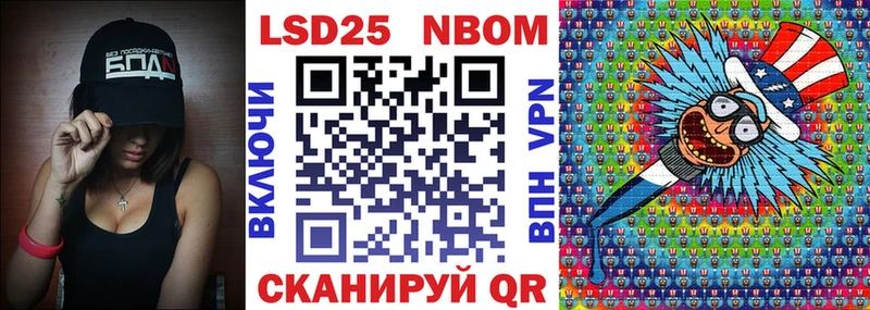 Марки N-bome 1,5мг  Карачаевск 