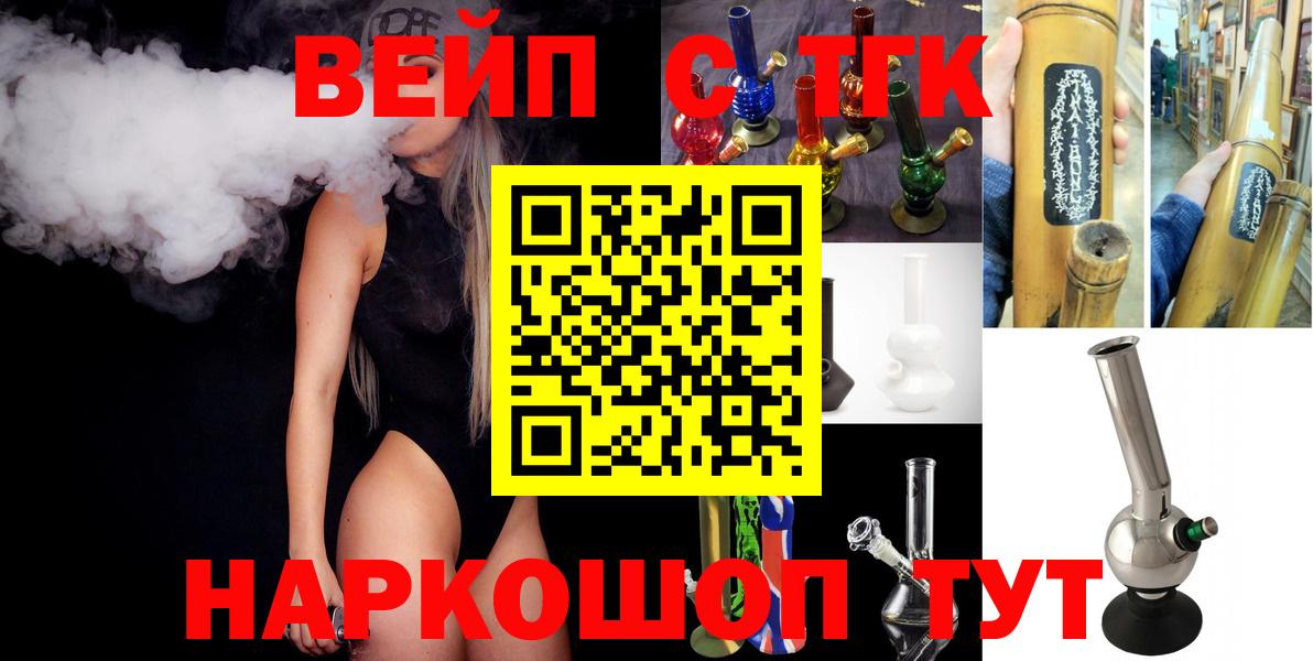 Дистиллят ТГК Wax  Вход с VPN  Карачаевск 